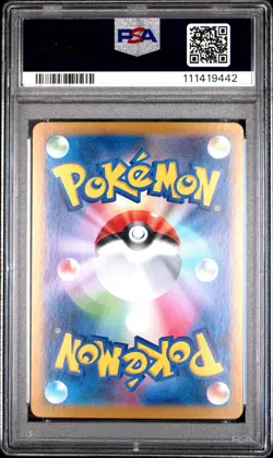 2024 POKEMON JAPANESE SV-P PROMO SUMMER OF POKECA IS HERE! #218 PIKACHU PSA 10 - Image 2