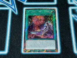 Pressured Planet Wraithsoth - RA02 - Platinum Secret Rare (PLSR) - Yugioh - Image 1