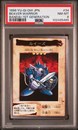 1998 YU-GI-OH! JPN BANDAI-1ST GENERATION #34 BEAVER WARRIOR PSA 8 - Image 1