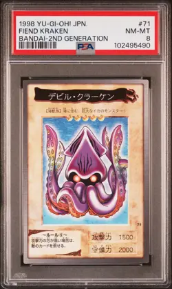 1998 YU-GI-OH! JPN BANDAI-2ND GENERATION #71 FIEND KRAKEN PSA 8 - Image 1