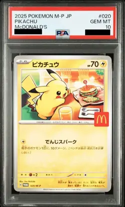 PSA 10 Pikachu 2025 McDonald's Promo 020/M-P Japanese Pokemon Card Set of 4 - Image 2