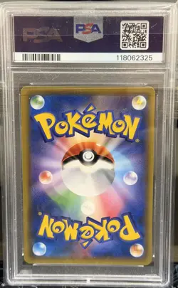 Pokemon TCG Armored Mewtwo Full Art Holo Card 365/Sm-p Japanese PSA 10 - Image 2