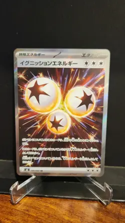 Ignition Energy SR 109/080 M2 Inferno X Pokemon Card Japanese - Image 1