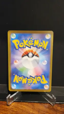Ignition Energy SR 109/080 M2 Inferno X Pokemon Card Japanese - Image 2