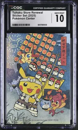 CGC GEM MINT 10 KANTO FESTIVAL PIKACHU STICKER 2025 POKEMON CENTER TOHOKU - Image 1