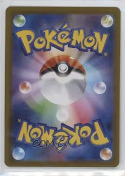 Antique Cover Fossil Japanese Poke Ball Mirror Foil Pokemon SV11B: Black Bolt - Image 2