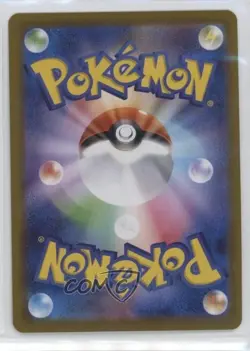 Petilil Japanese Poke Ball Mirror Foil Pokemon SV11B: Black Bolt #006 - Image 2