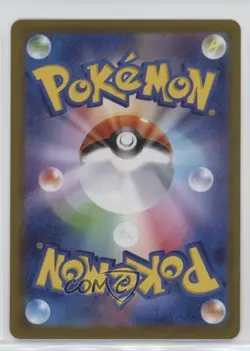 Krokorok Japanese Poke Ball Mirror Foil Pokemon SV11B: Black Bolt #061 - Image 2