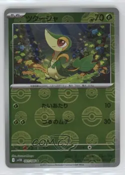 Snivy Japanese Poke Ball Mirror Foil Pokemon SV11B: Black Bolt #001 - Image 1