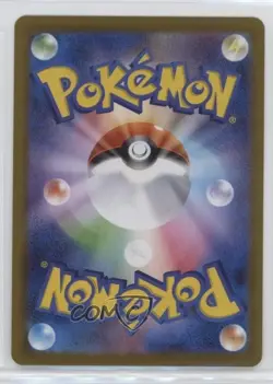 Snivy Japanese Poke Ball Mirror Foil Pokemon SV11B: Black Bolt #001 - Image 2