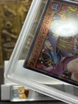 Yugioh Rush Duel RD/5THS-JPA08 Dark Magician Girl Super Parallel PROMO ARS9 - Image 5