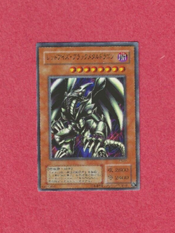 RED EYES BLACK METAL DRAGON (P5-07) JAPANESE YUGIOH CARD--ULTRA RARE - Image 1