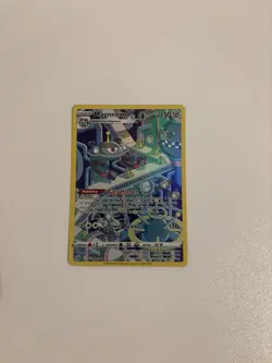 Pokemon TCG Lot of 10 Galarian/Trainer Gallery Cards From Various SWSH Sets - Image 4