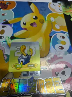 Pokemon 3D Lenticular card Shuckle - Image 1