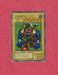 SENGENJIN (P3-05) JAPANESE YUGIOH CARD--SUPER RARE - Image 1