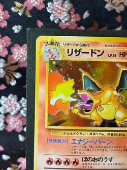 Charizard 006 Base Set Rare Holo Old Back Rare Japanese Pokemon Card LP+ - Image 3