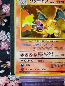 Charizard 006 Base Set Rare Holo Old Back Rare Japanese Pokemon Card LP+ - Image 5