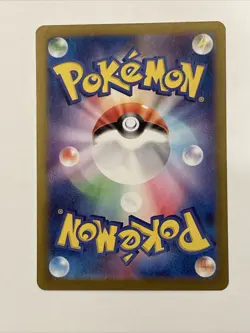Tinkaton 096/190 - SV4a - Shiny Treasure - Holo - Pokemon Card TCG - Japanese - Image 2