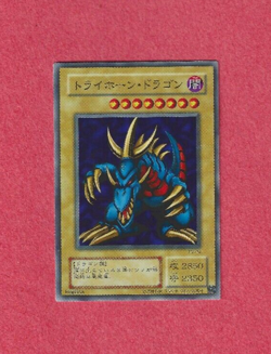 TRI-HORNED DRAGON (P3-04) JAPANESE YUGIOH CARD--SUPER RARE - Image 1