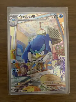 Pokemon Card Japanese - Quaxwell AR 082/073 SV1a Triplet Beat US SELLER - Image 1