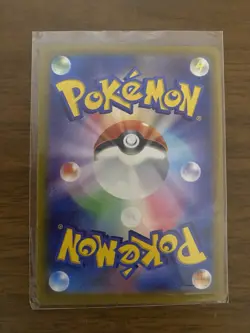Pokemon Card Japanese - Quaxwell AR 082/073 SV1a Triplet Beat US SELLER - Image 2