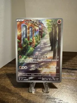 Sudowoodo AR 080/071 SV2P Snow Hazard Pokemon Card Japanese - Image 1