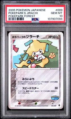 2005 POKEMON JAPANESE POKEPARK FOREST #009 POKEPARK'S JIRACHI PSA 10 - Image 1