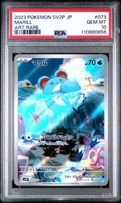 2023 POKEMON JPN SV2P-SNOW HAZARD ART RARE #073 MARILL PSA 10 - Image 1