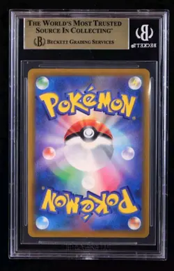 2021 Pokemon Japanese Pikachu Vmax 046/184 RRR Full Art Vmax Climax Beckett 9.5 - Image 2