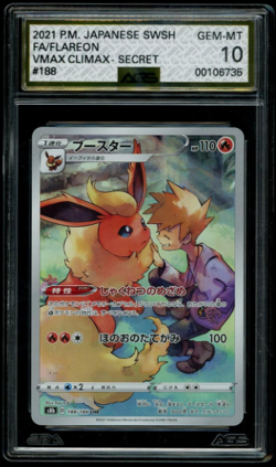 2021 Pokemon Japanese Flareon CHR VMAX Climax 188/184 - AGS Graded Gem Mint 10 - Image 1