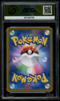 2021 Pokemon Japanese Flareon CHR VMAX Climax 188/184 - AGS Graded Gem Mint 10 - Image 2
