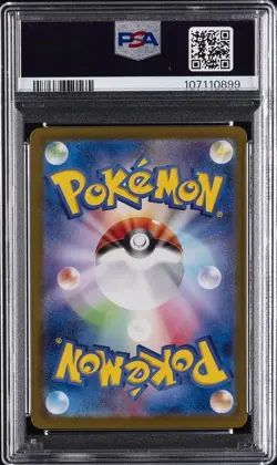 2024 POKEMON JAPANESE SV-P PROMO SUMMER OF POKECA IS HERE! #218 PIKACHU PSA 10 - Image 2