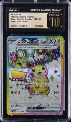 2024 POKEMON JAPANESE SUPER ELECTRIC BREAKER #122 PIKACHU EX CGC 10 PRISTINE - Image 1