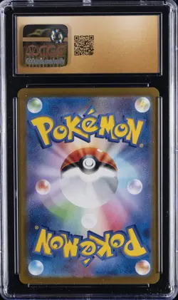 2024 POKEMON JAPANESE SUPER ELECTRIC BREAKER #122 PIKACHU EX CGC 10 PRISTINE - Image 2
