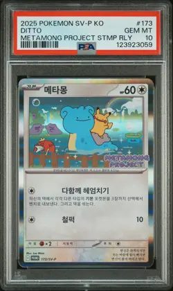 2025 POKEMON KOREAN SV-P PROMO #173 DITTO PSA 10 - Image 1
