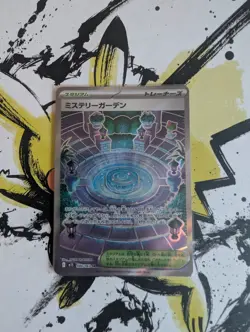 Pokemon Mystery Garden SR 086/063 M1S Mega Symphonia - Japanese (nm) UK Seller - Image 1