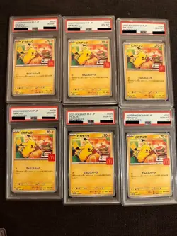 Pikachu 020/M-P PSA10 McDonald's Promo 2025 Japanese Pokemon Card Set 6 - Image 1
