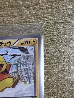 Warm Pikachu UNIQLO Promo 094/XY-P Pokemon card Japanese - Image 3