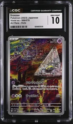 ✨✨ CGC 10 Drowzee 086/078 AR Art Rare Violet ex sv1V Japanese Pokemon Card - Image 1