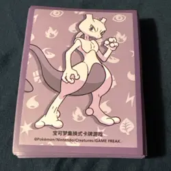 Pokemon Simplified Chinese Exclusive Card Sleeve (63 Pieces) Mewtwo - Image 1