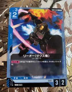 Japanese Gundam Card Game GD01-012 U Zechs’ Leo New Type Rising - Image 1