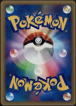 NM 1st Ed. Whitney's Furret Pokemon Card | Vintage JP Common | VS Series 018/141 - Image 2
