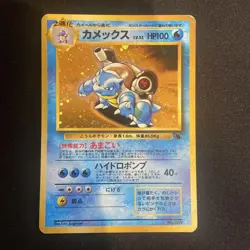 [MP] Blastoise Promo Trade Please Campaign CD Japanese Pokemon Card - Image 1