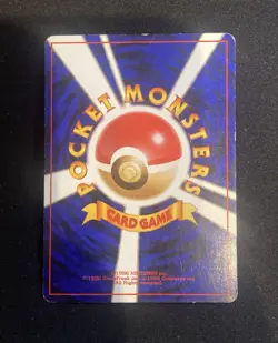 [MP] Blastoise Promo Trade Please Campaign CD Japanese Pokemon Card - Image 3