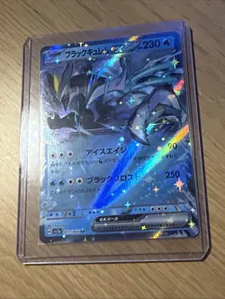 Pokemon Card Black Kyurem ex RR 011/064 sv7a Paradise Dragona Japanese - Image 2