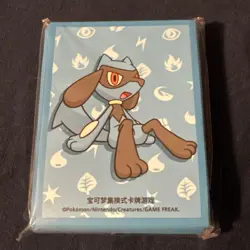 Pokemon Simplified Chinese Exclusive Card Sleeve (64 Pieces) Riolu - Image 1
