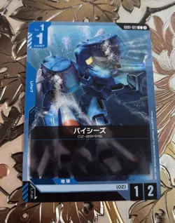 Japanese Gundam Card Game GD01-021 C Pisces New Type Rising - Image 1