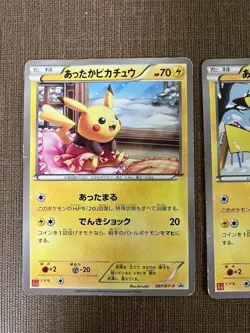2Set Warm Pikachu UNIQLO Promo 094/XY-P 097/XY-P Pokemon card Japanese - Image 2