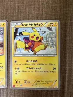 2Set Warm Pikachu UNIQLO Promo 094/XY-P 097/XY-P Pokemon card Japanese - Image 3