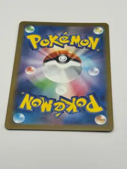 Charmeleon 169/165 Sv2a: Pokemon Card 151 Holo (Japanese) FREE next day shipping - Image 2
